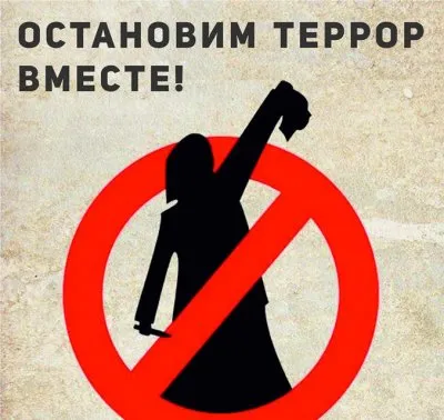 "Коалиция за визовый режим" проведёт акцию с требованием введения визового режима со странами Средней Азии и Закавказья