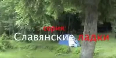 Ладка стопы. Арина Никитина