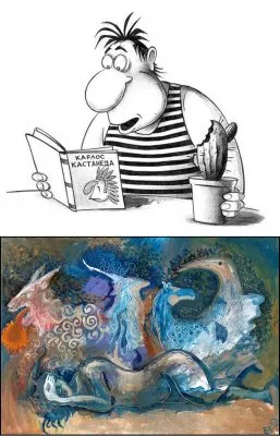 Практика построения энергетического каркаса. Немного о Кастанеде и текущей энергетической ситуации на планете.