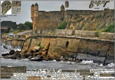 Следы древнерусской цивилизации на мировых континентах. Валерий Чудинов