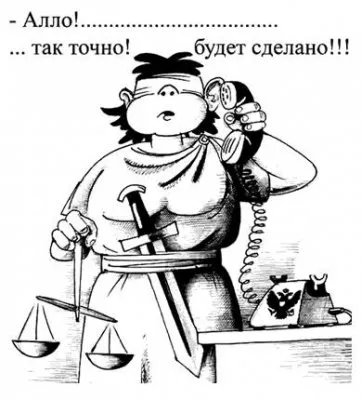 Телефонного шутника который разоблачал коррупцию в судах судьи признали экстремистом
