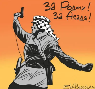 Закончилась ли война в Сирии или игроки расставляют фигуры перед атакой?