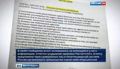 "Компромат" на Навального от путинских пропагандистов оказался сфабрикованной липой