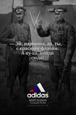 Сталинисты не считают русских за людей