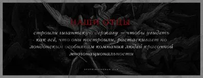 Комитет 25 января: правый поворот – русский национализма или левый поворот – нелюбовь к русским и государственничество 