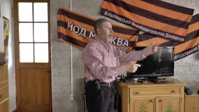 Георгий Сидоров. Потаённые сакральные уголки России ( по итогам 6 экспедиций).