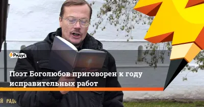 День рождения божьего народа. И праздничное поздравление президента 2016.