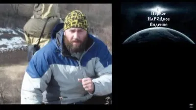 Планы 5й колонны о Руси