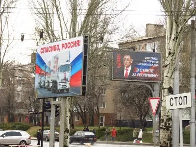 Как Путин сливает Донбасс: положение на апрель 2016 г.