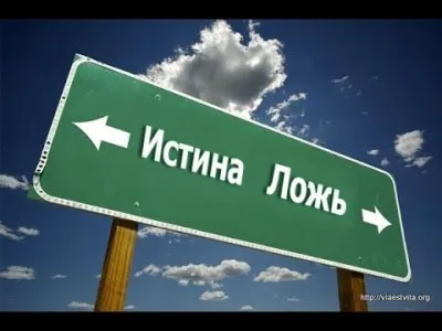 Истинные и ложные Знания. Ищем критерий и упраздняем искусственные усложнения. Андрей Ивашко (видео)