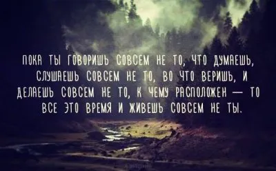 Как людей превратить в биомассу