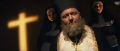 Отец Павло - Имя любимое мое