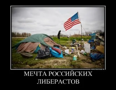 Американская бедность. Фильм