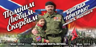 Скотные дворы Украина и ЛНР