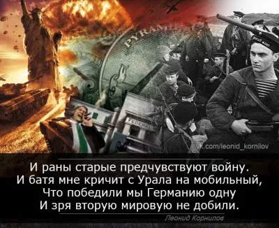 Батя. Леонид Корнилов.