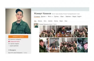 Интернациональная дедовщина армии РФ