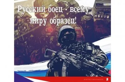 Интернациональная дедовщина армии РФ
