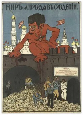 О евреях и русских. Холокосте и русоциде