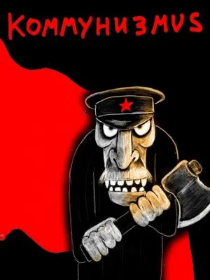 Немного о советских русофобах