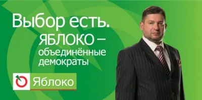 Знаменитые безнациональные советские люди (новиопы) 