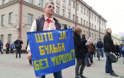 Падение русофобской Украины