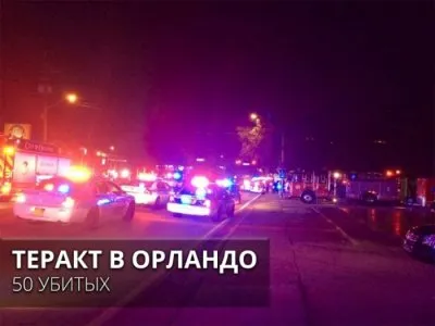 Будни мультикультурализма: гомик-исламист расстрелял гомиков-латиносов в Орландо