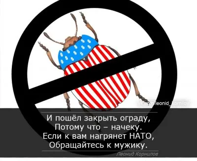 Колорада. Леонид Корнилов.