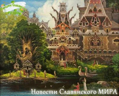 Новости Славянского МИРА (Анонс передачи 19 июня 2016 года)