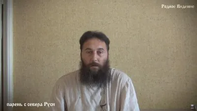 Отчет 3й парня с севера Руси по Родному Видению