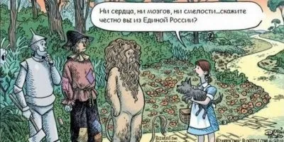 Мнение Рахимера: Акелла промахнулся, пора менять Акеллу