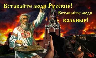 Национал-Социализм древнее устройство общества наших предков
