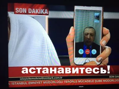 Почему свержение Эрдогана остановили на пол пути?!