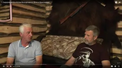 экстренное объявление о Всенародном Вече Георгий Сидоров