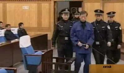 Борьба с коррупцией по-китайски