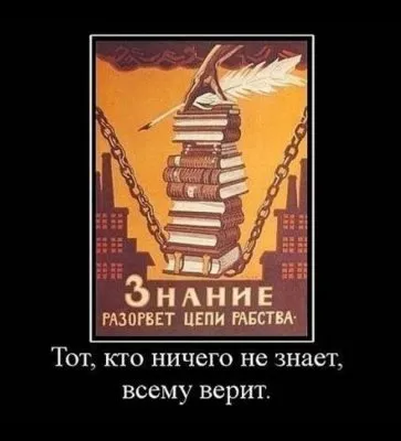 Как спасти мир от войны и хаоса. ОБРАЩЕНИЕ ко ВСЕМ ЗДРАВОМЫСЛЯЩИМ