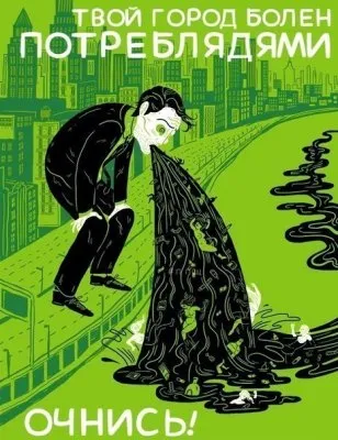 Теракт во Франции! Эффект глюков матрицы!