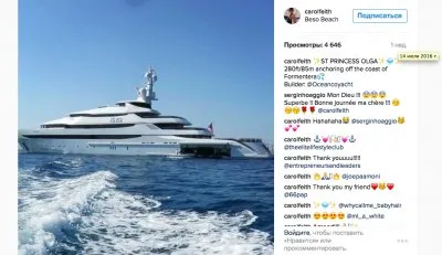 Из жизни криптоколониального менеджера.  О яхте, жене и отдыхе Сечина