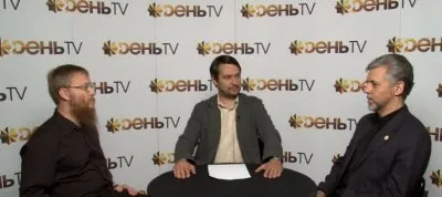 Евразийство или Русь