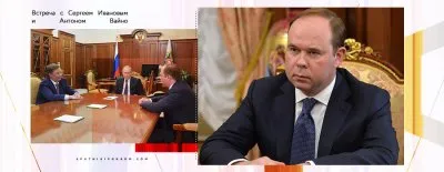 Серые многонациональные чекисты Путина: Вайно вместо Иванова