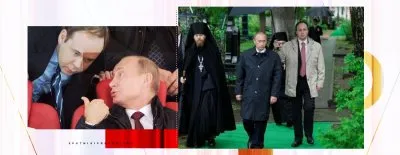 Серые многонациональные чекисты Путина: Вайно вместо Иванова