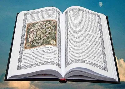 Ведическое образование, и его место в современном славянском мире