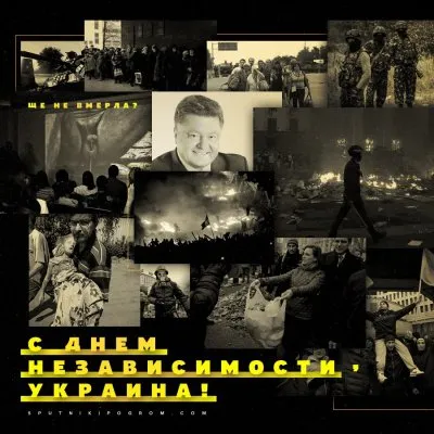 Украинцы и их отказ быть русскими - 25 лет страданий и унижений