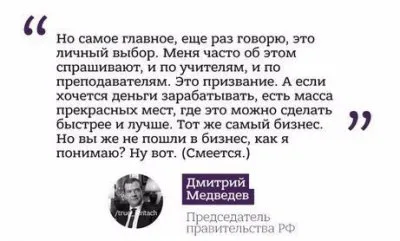 Мнение Рахимера: олимпиадное нагибание - продолжение конца и медведево остроумие - продолжение конца