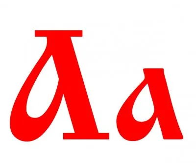 О Букве Азъ в осьмичастной Грамматiке