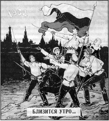 Русское национальное сопротивление интернациональному рабству: советский период