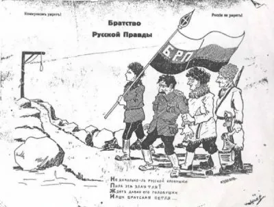 Русское национальное сопротивление интернациональному рабству: советский период