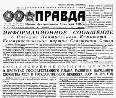 Кремлёвская пропаганда и психологическое состояние общества: страх и атомизация