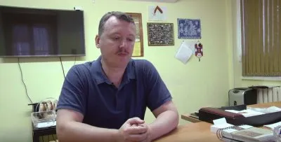 Стрелков о Донбассе, Сирии и о скором жёстком усугублении экономического кризиса в России