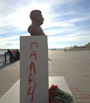 Народ против тирана Сталина (Джугашвили)