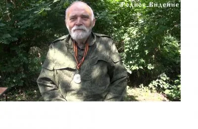 Сергеев Юрий. Казачество.Казачий Спас.